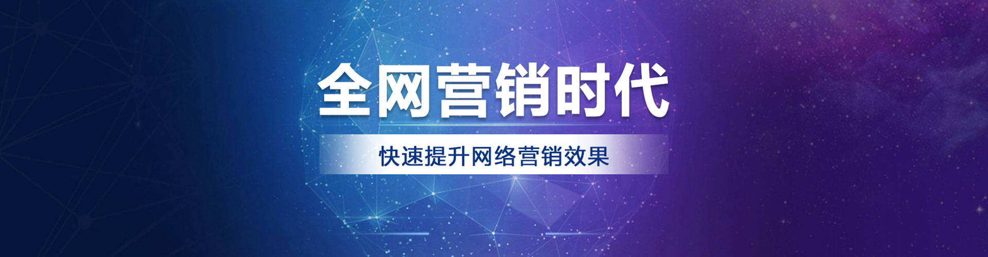 郑州百度优化推广