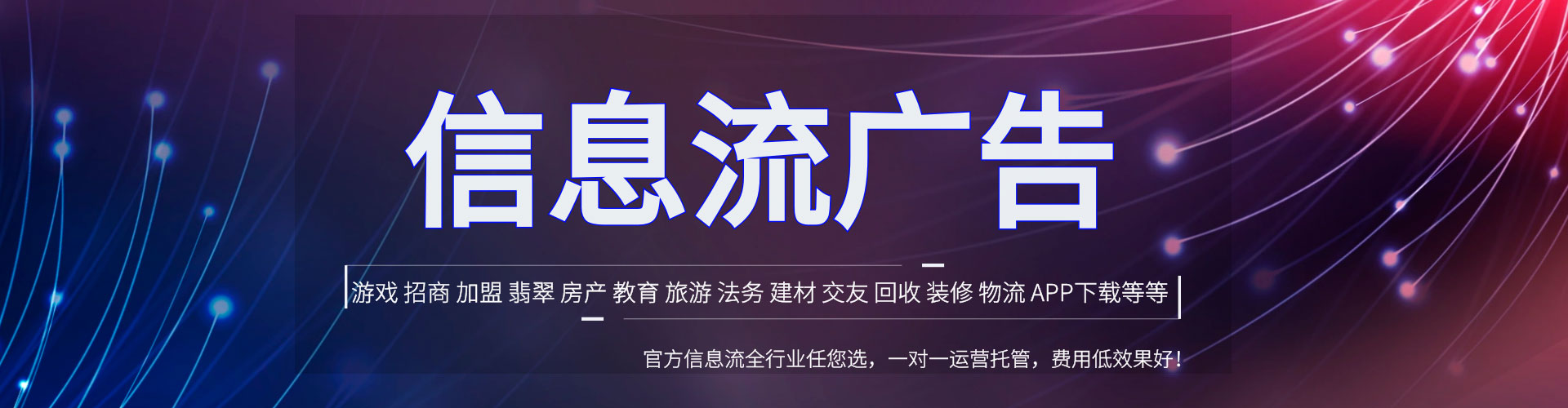 郑州百度怎么推广