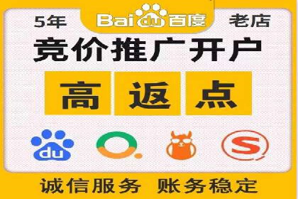 百度推广效果评估：一家餐饮店的成功故事