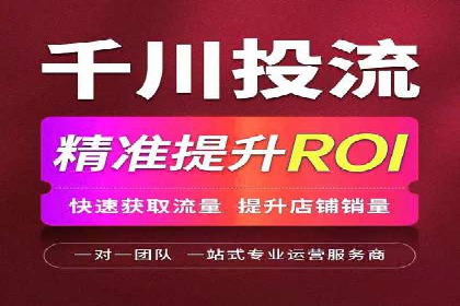 某品牌信息流广告投放的转化率提升策略